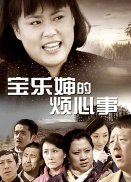 嫣嫣子 – 乱室佳人 [50P/36MB]